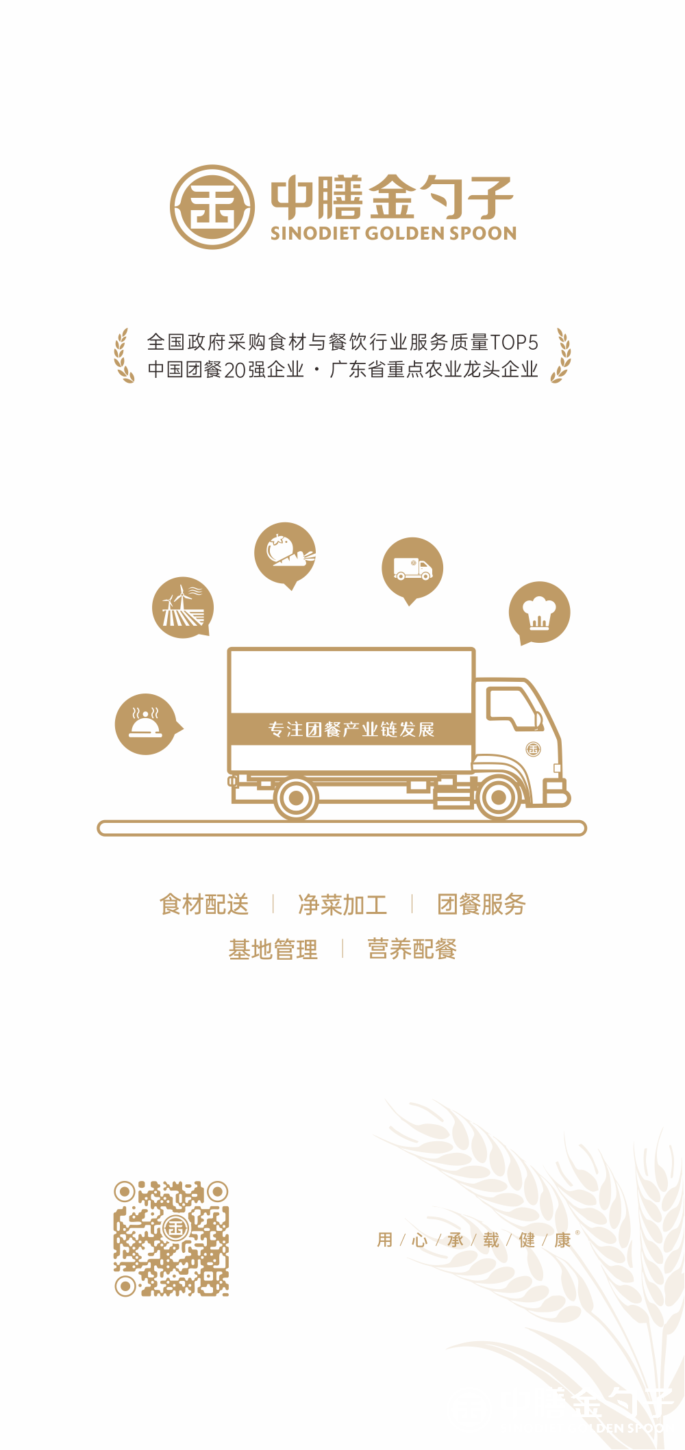 1655448795458560.png Welcome乐盈.png