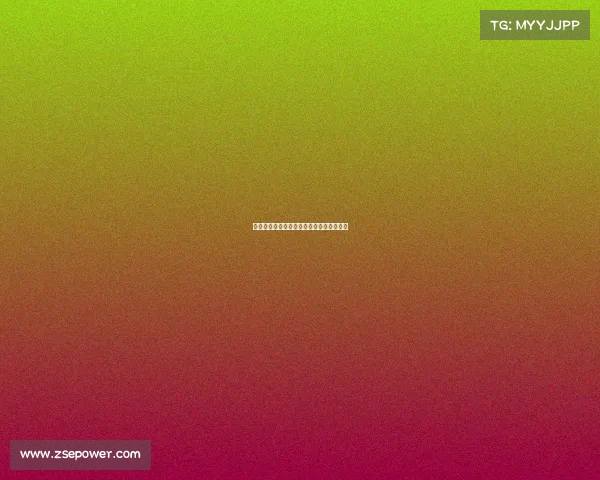 高尔夫大满贯赛事冠军—中国高尔夫大满贯