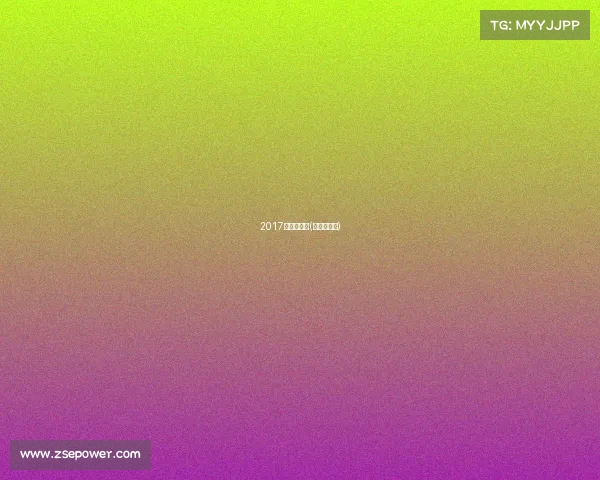 2017大棋圣赛事(棋圣挑战赛)