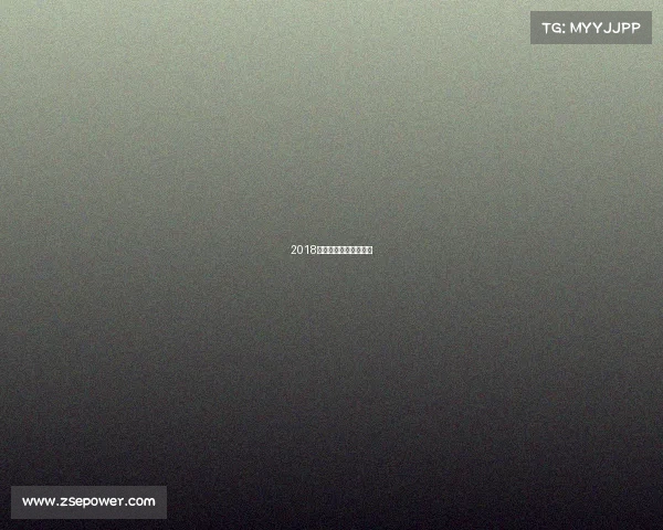 2018南京举办过什么运动会