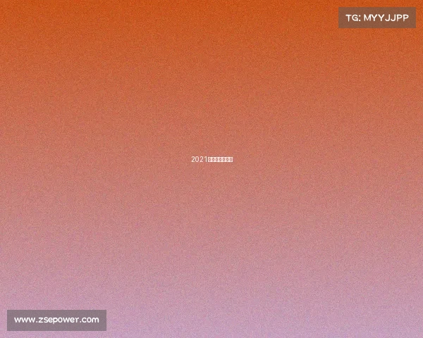 2021越野跑赛事大全