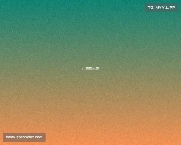 afp赛事中心afc竞赛