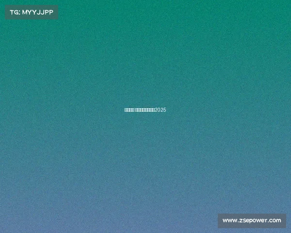 国际滑联 赛事国际滑联赛事2025 国际滑联 赛事国际滑联赛事2025