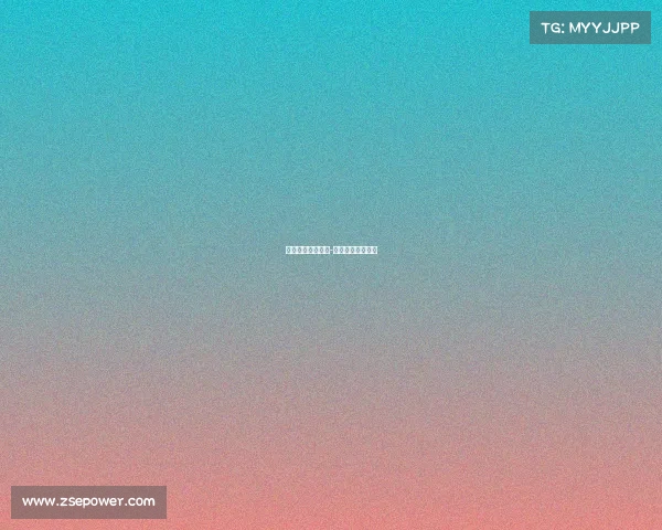 电子竞技赛场高光-电子竞技最高赛事